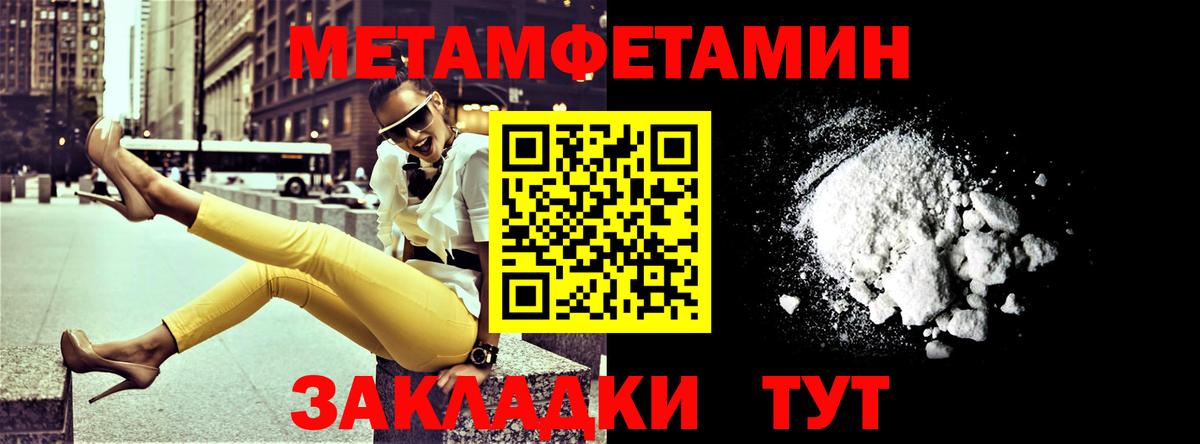 Amphetamine 97%  Амфетамин  площадка состав  Вход с VPN  Елабуга  АМФ 