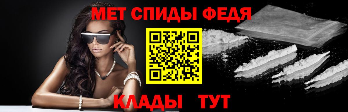 Amphetamine Premium Елабуга