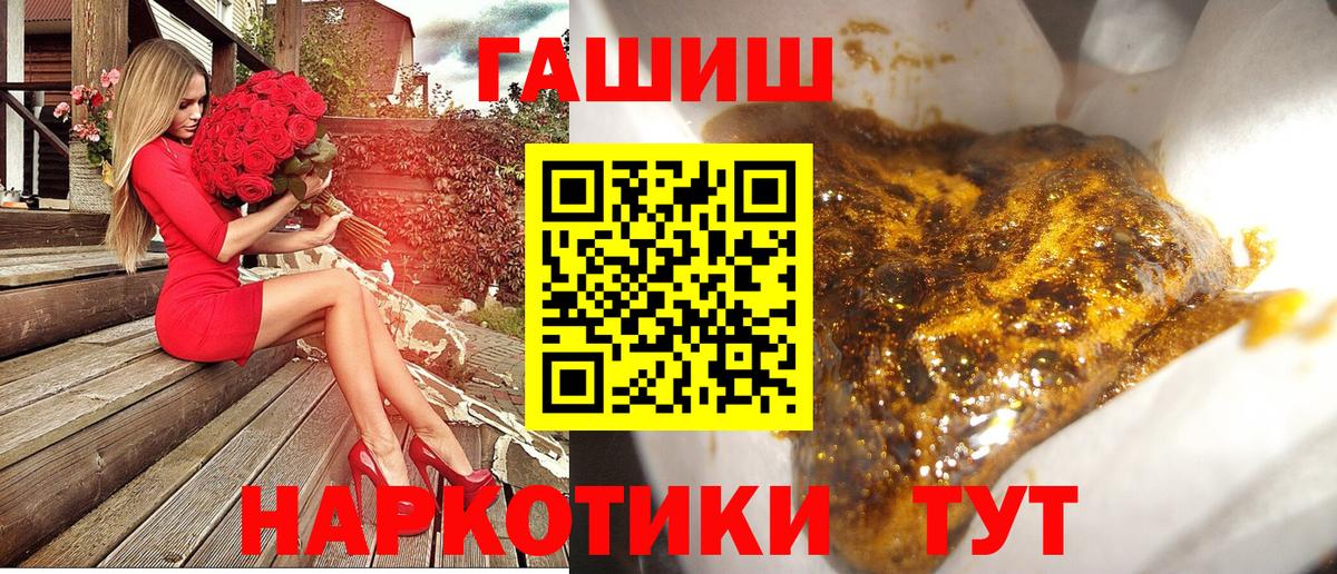 Елабуга  ГАШ гашик  Вход с VPN  ГАШ Изолятор 