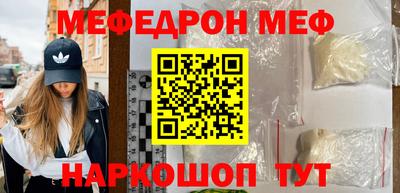 кокаин VHQ Краснознаменск