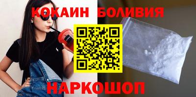 кокаин VHQ Краснознаменск
