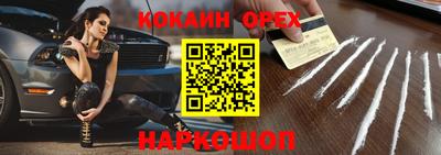 mdma Краснодар