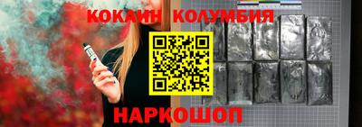 прущий лед Краснокаменск