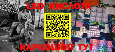 прущий лед Краснокаменск
