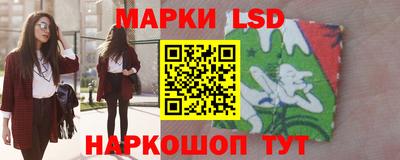 прущий лед Краснокаменск