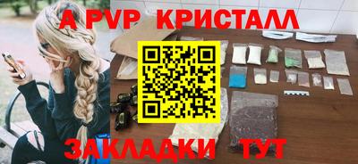 mdma Краснодар
