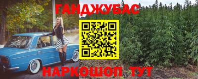 кокаин VHQ Краснознаменск