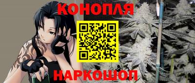 кокаин VHQ Краснознаменск