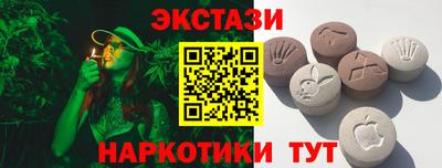 mdma Краснодар