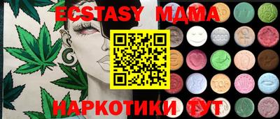 прущий лед Краснокаменск