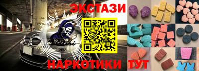 прущий лед Краснокаменск