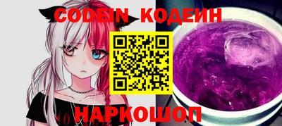 прущий лед Краснокаменск