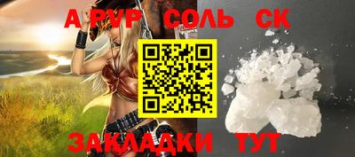 кокаин VHQ Краснознаменск