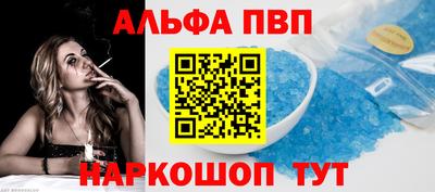 прущий лед Краснокаменск