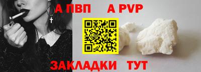 прущий лед Краснокаменск