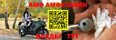 прущий лед Краснокаменск