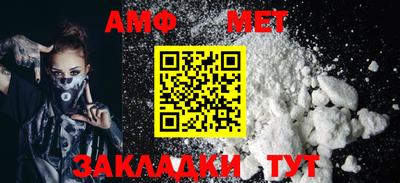 прущий лед Краснокаменск