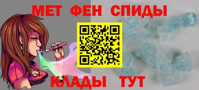 прущий лед Краснокаменск