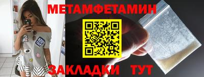прущий лед Краснокаменск