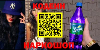 кокаин VHQ Краснознаменск