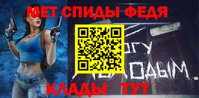 прущий лед Краснокаменск