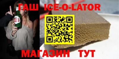 прущий лед Краснокаменск