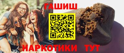 прущий лед Краснокаменск