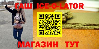 прущий лед Краснокаменск