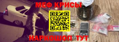 прущий лед Краснокаменск