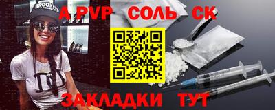 кокаин VHQ Краснознаменск