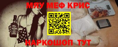 mdma Краснодар
