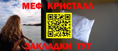 кокаин VHQ Краснознаменск