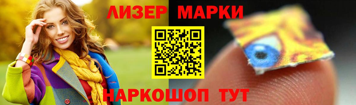 ЛСД экстази кислота Елабуга