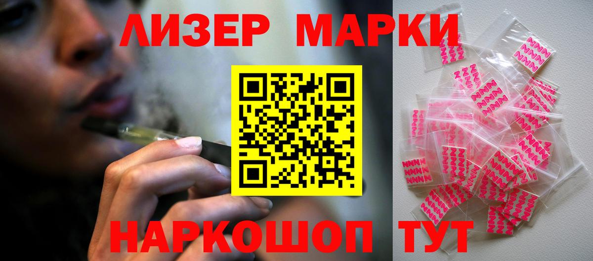Лсд 25 экстази кислота  Вход с VPN  Елабуга  ЛСД экстази ecstasy 