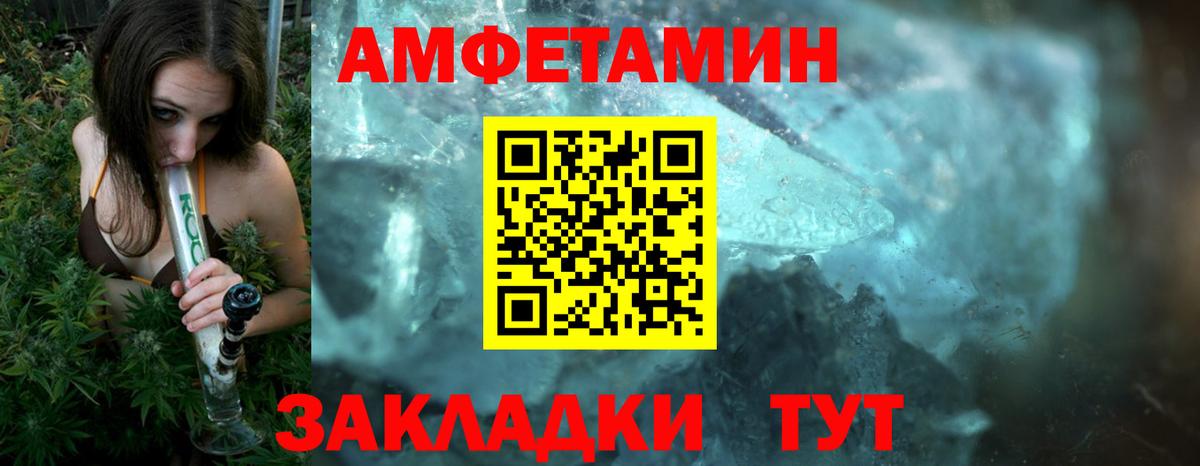 Метамфетамин витя Елабуга