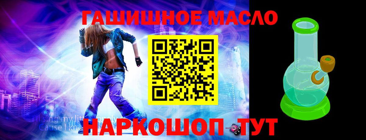 Елабуга  ТГК вейп  Вход с VPN  ТГК Wax 