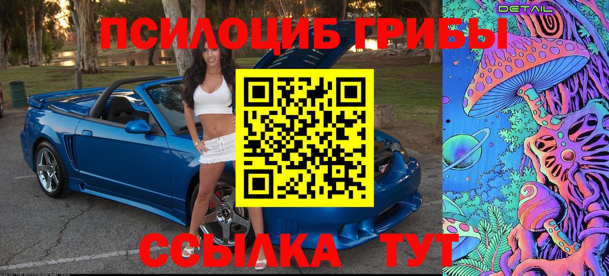 Бошки Шишки  Вход с VPN  Кокаин  Елабуга  Мефедрон   Метамфетамин 