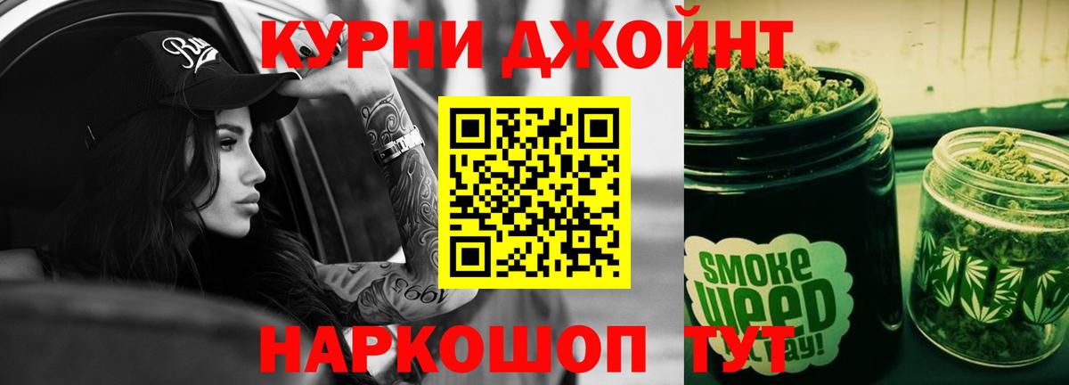 Бошки Шишки White Widow  Марихуана Bruce Banner  Вход с VPN  Елабуга 