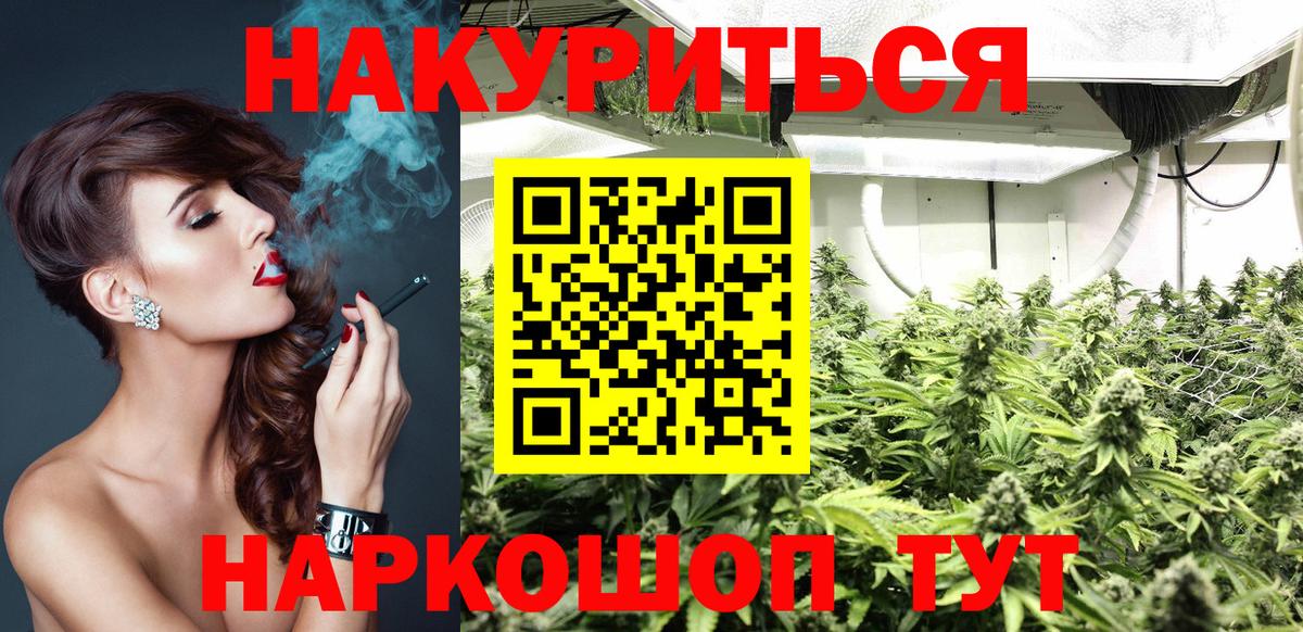 Конопля ГИДРОПОН Елабуга